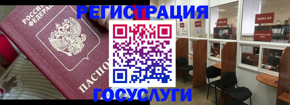 миграционный учет в Нижнем Новгороде
